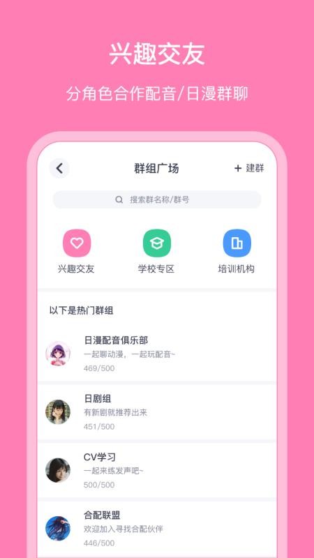 ֻapp- v5.0.0 ֻ