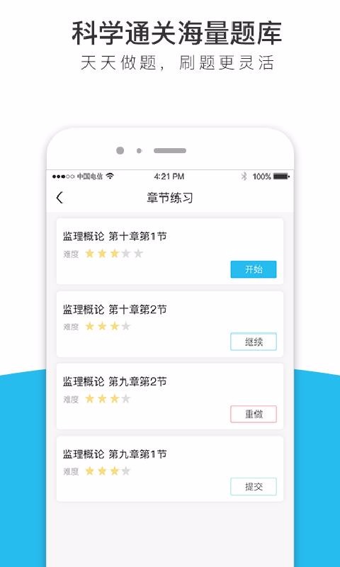 ʦȫֻapp-ʦȫ v1.0.1 ׿