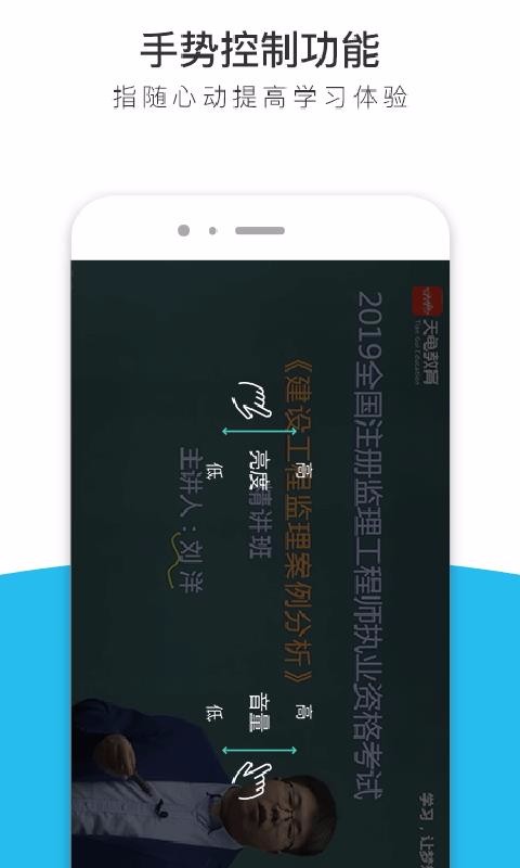 ʦȫֻapp-ʦȫ v1.0.1 ׿