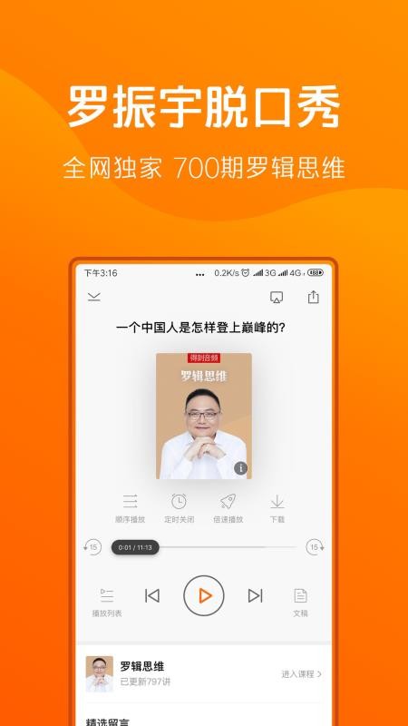 õֻapp-õ v8.2.0 ֻ