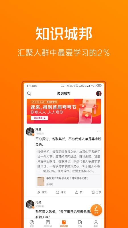 õֻapp-õ v8.2.0 ֻ