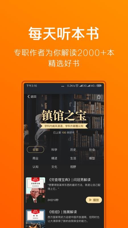 õֻapp-õ v8.2.0 ֻ
