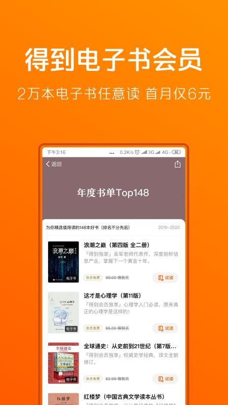 õֻapp-õ v8.2.0 ֻ