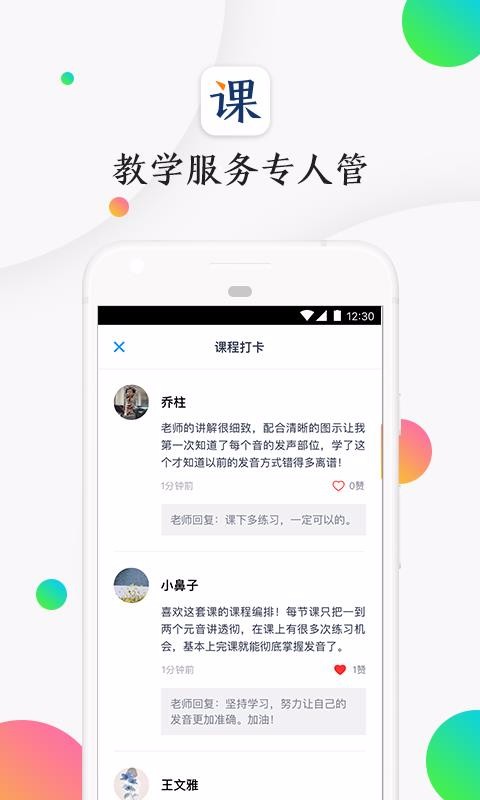 ϸֻapp-ϸ v2.9 ֻ