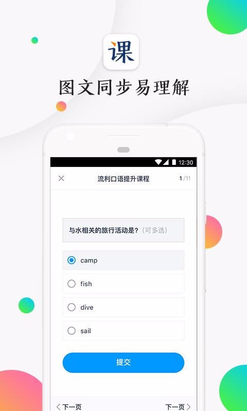 ϸֻapp-ϸ v2.9 ֻ