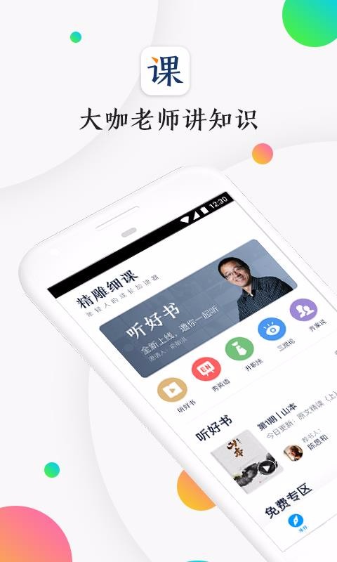 ϸֻapp-ϸ v2.9 ֻ