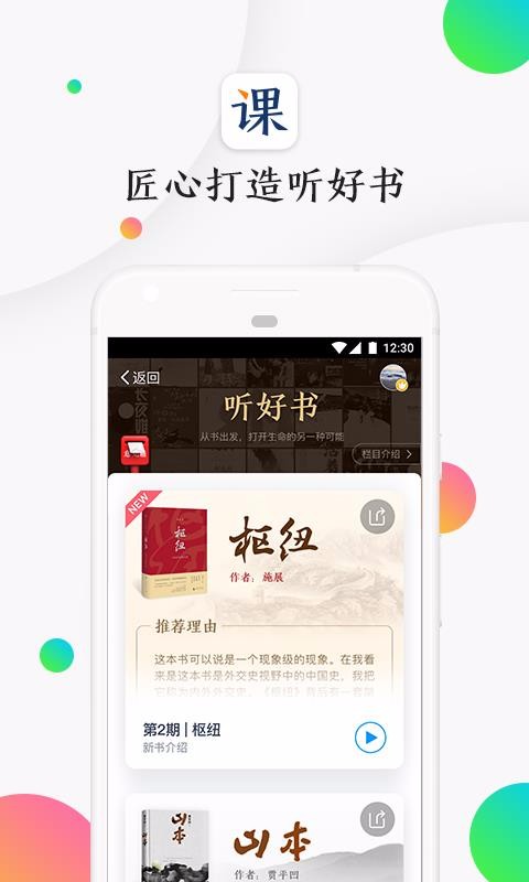 ϸֻapp-ϸ v2.9 ֻ