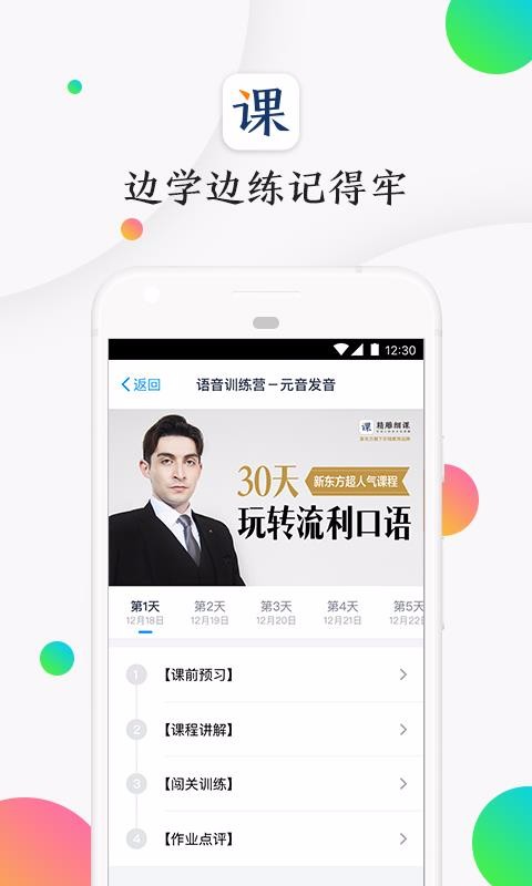 ϸֻapp-ϸ v2.9 ֻ