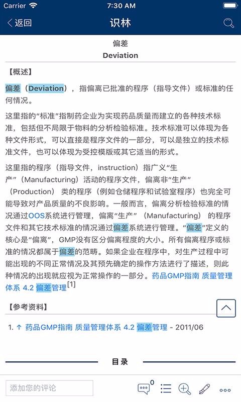 ʶֻapp-ʶ v2.1.8527 ׿