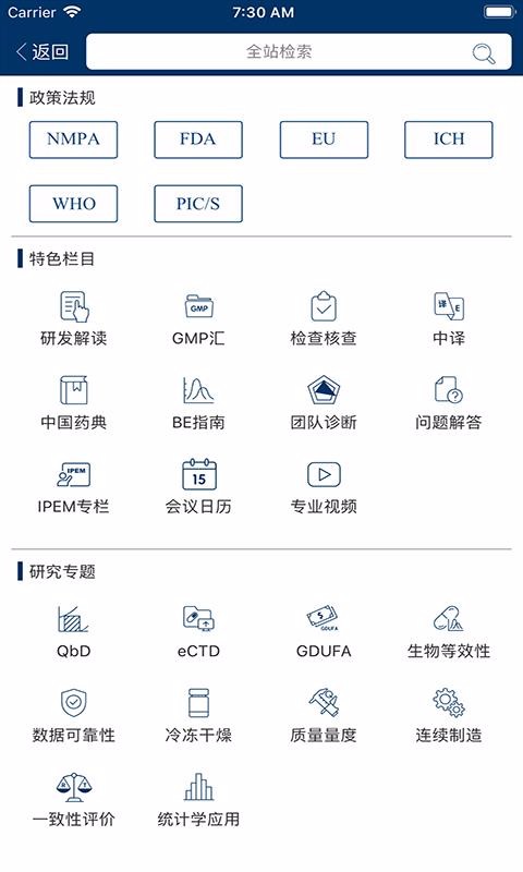 ʶֻapp-ʶ v2.1.8527 ׿