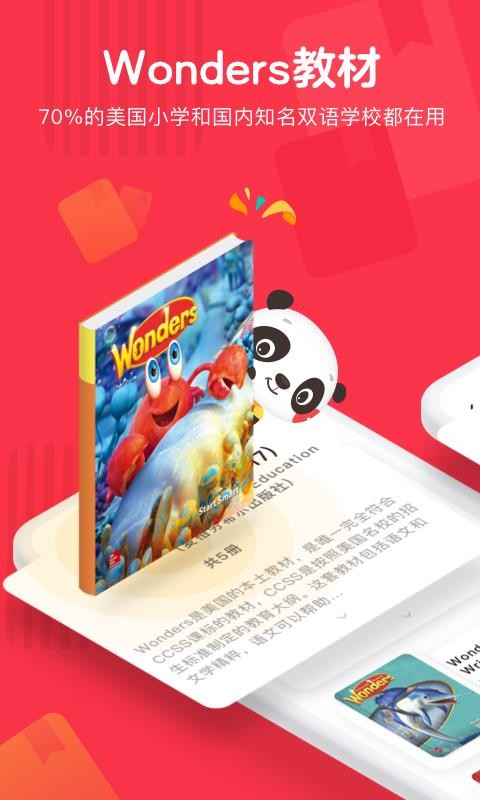 DaDaӢֻapp-DaDaӢ v2.19.5 ֻ