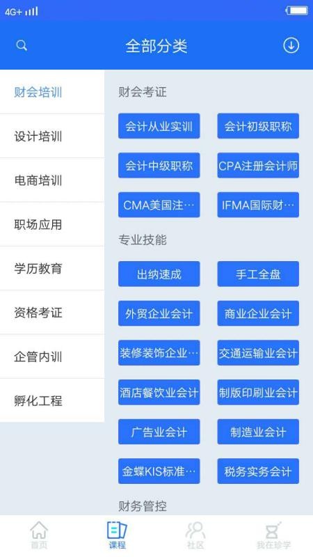 Уֻapp-У v5.9.0 ׿