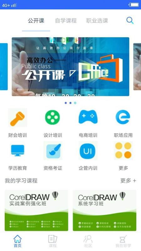Уֻapp-У v5.9.0 ׿