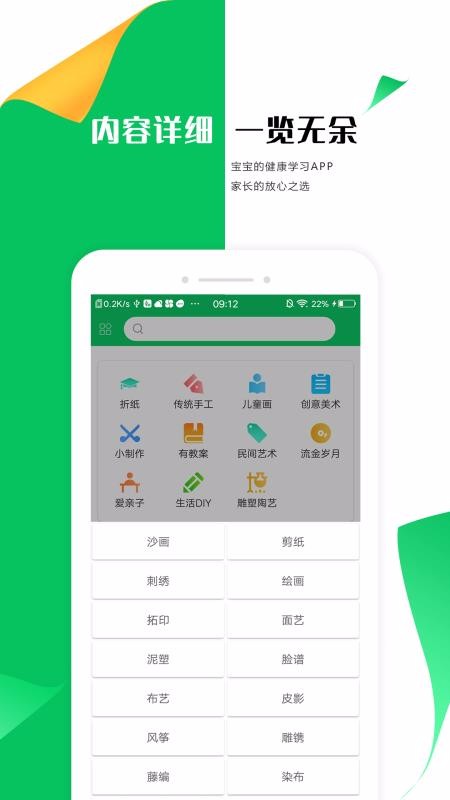 ֹֽȫֻapp-ֹֽȫ v1.2 ֻ