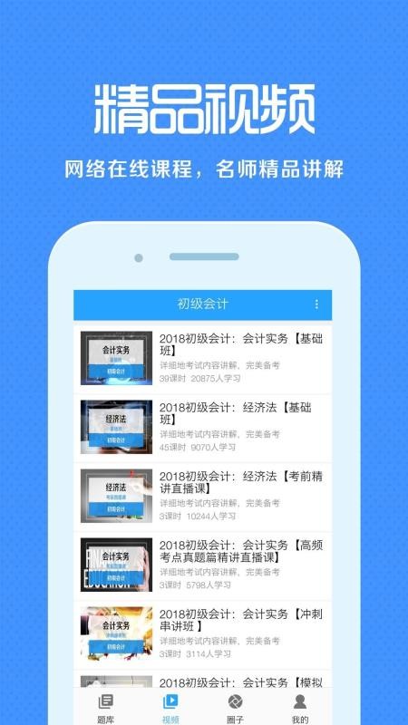 ѧֻapp-ѧ v1.7.6 ֻ