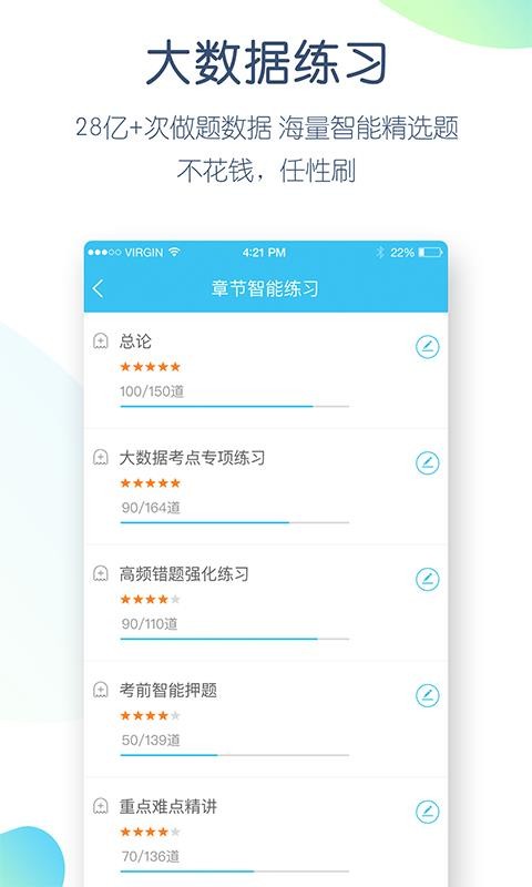 ѧֻapp-ѧ v4.4.5.0 ֻ