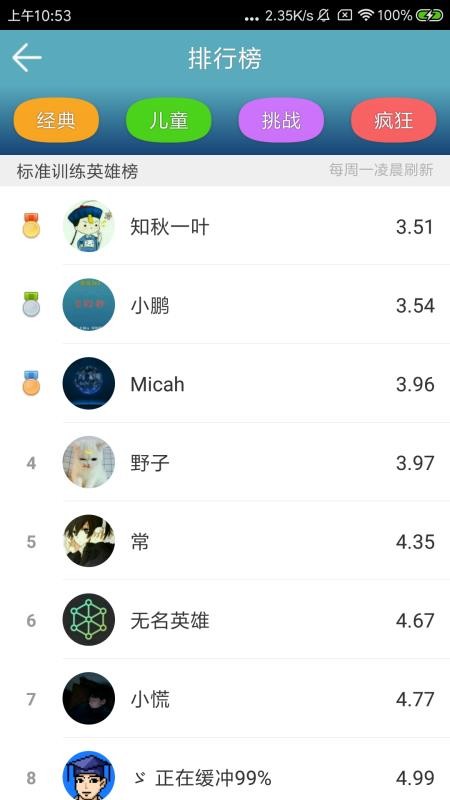 עѵֻapp-עѵ v8.5.2 ׿