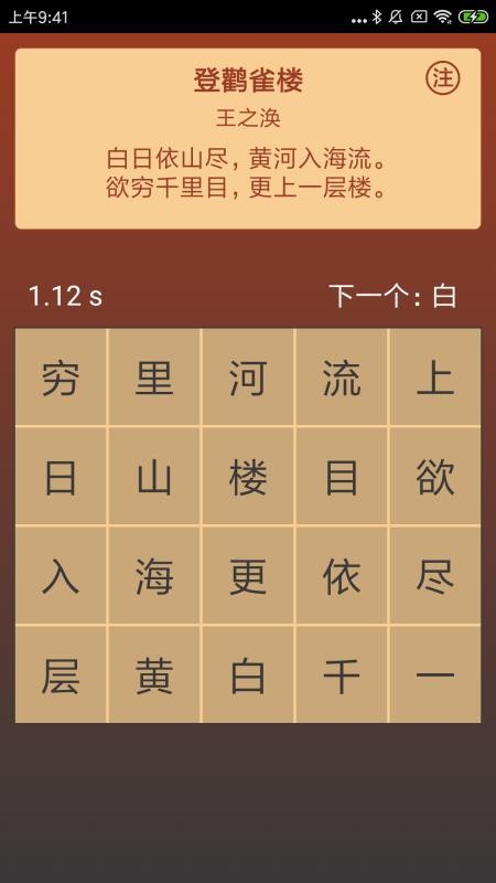 עѵֻapp-עѵ v8.5.2 ׿
