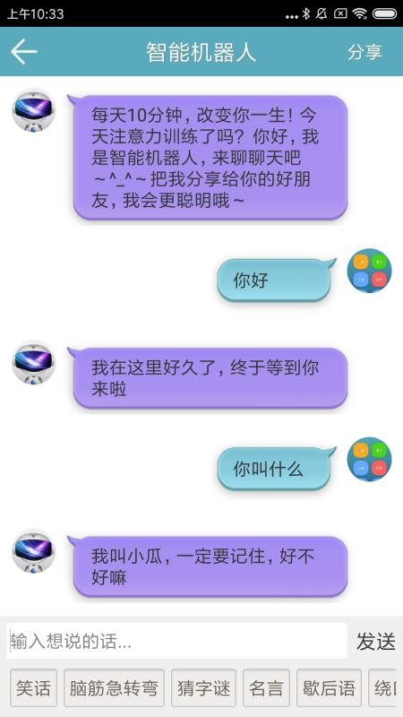 עѵֻapp-עѵ v8.5.2 ׿