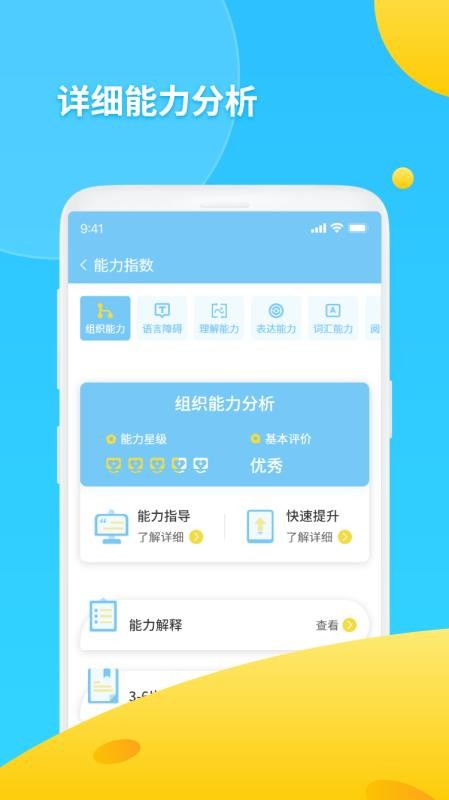 AIֻapp-AI v1.0.4 ׿