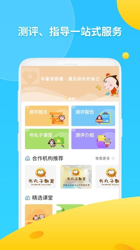 AIֻapp-AI v1.0.4 ׿