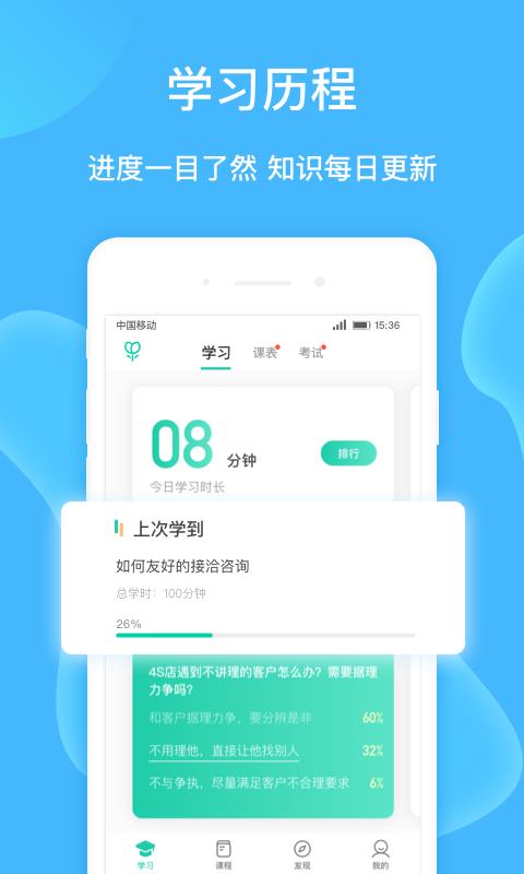 ֻapp- v1.3.3 ֻ