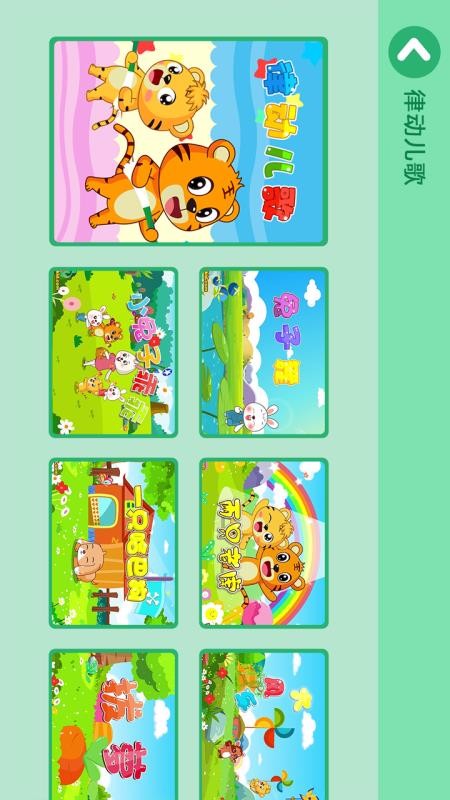 Ƶȫֻapp-Ƶȫ v2.1.1 ֻ