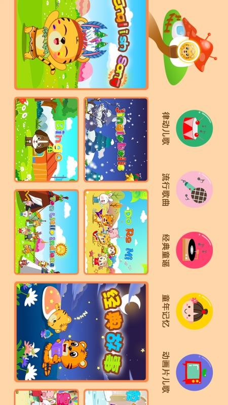 Ƶȫֻapp-Ƶȫ v2.1.1 ֻ