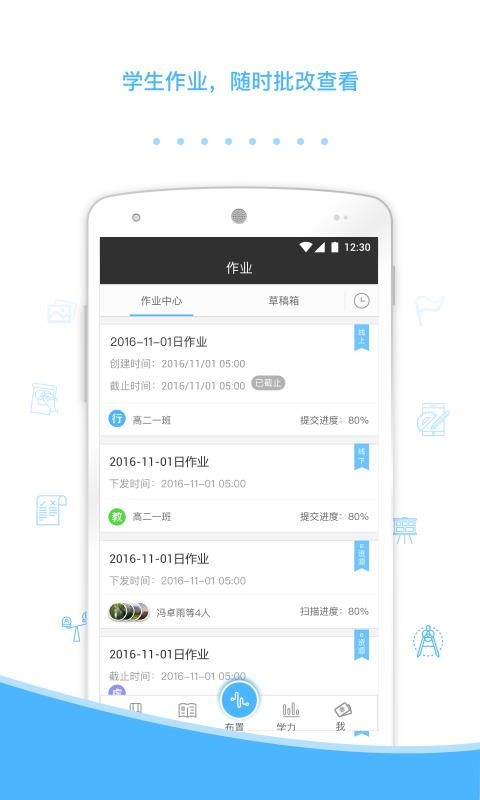 νʦֻapp-νʦ v3.7.7 ׿