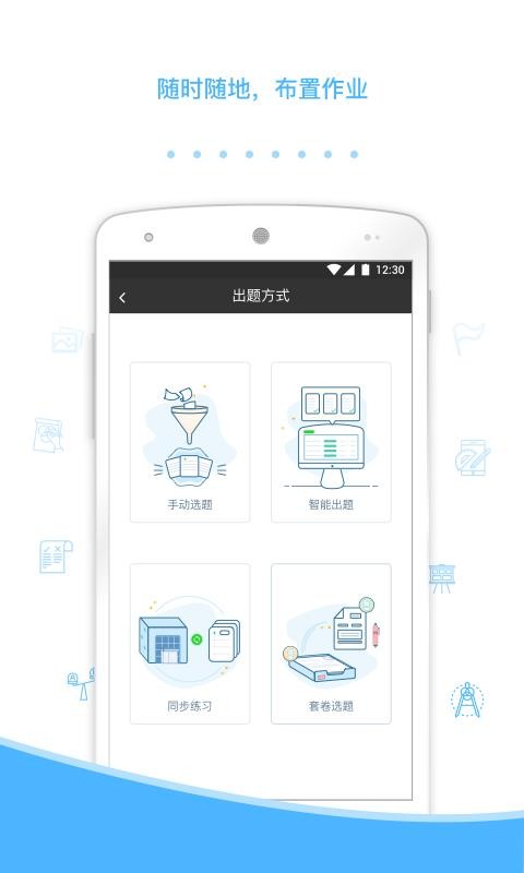 νʦֻapp-νʦ v3.7.7 ׿