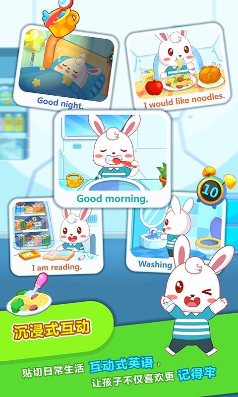 СͯӢֻapp-СͯӢ v1.5 ֻ