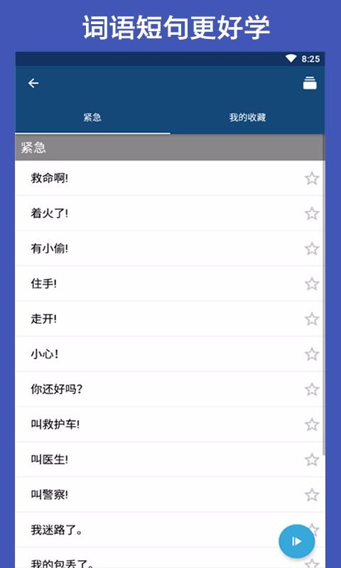 Quizletֻapp-Quizlet v13.4.1 ׿