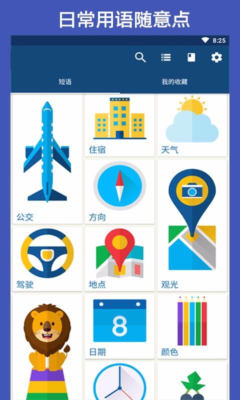 Quizletֻapp-Quizlet v13.4.1 ׿