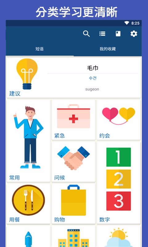 Quizletֻapp-Quizlet v13.4.1 ׿