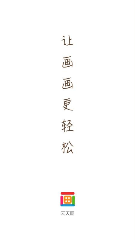 컭ֻapp-컭 v7.0.7 ׿