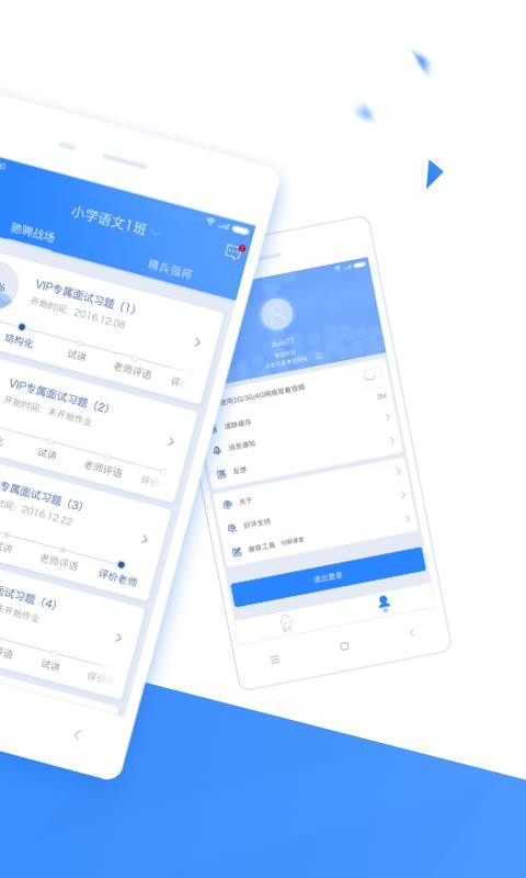 Ծֻapp-Ծ v1.4.1.1 ׿