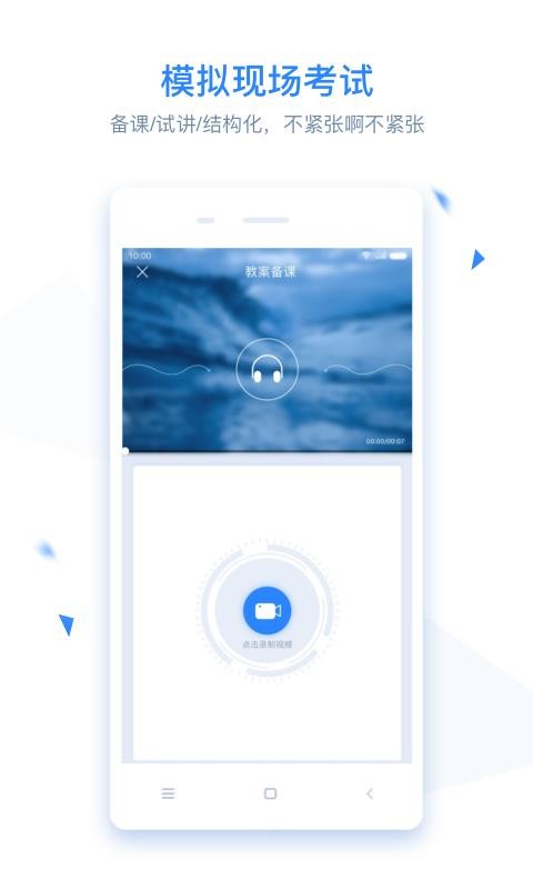 Ծֻapp-Ծ v1.4.1.1 ׿