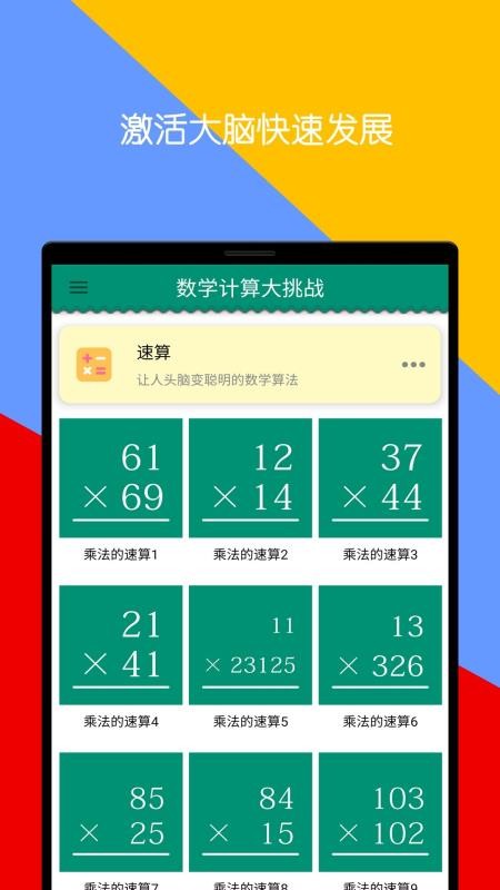 ѧսֻapp-ѧս v2.94 ֻ