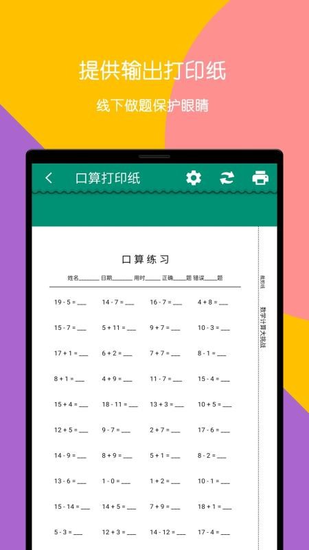 ѧսֻapp-ѧս v2.94 ֻ