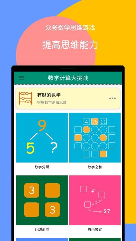 ѧսֻapp-ѧս v2.94 ֻ