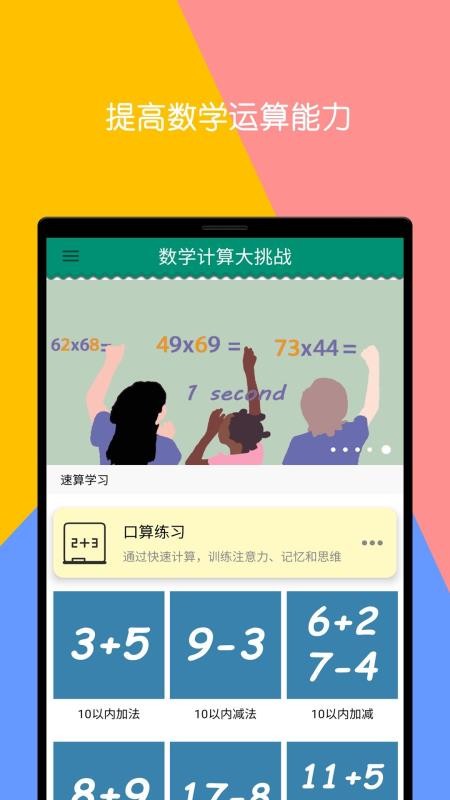 ѧսֻapp-ѧս v2.94 ֻ