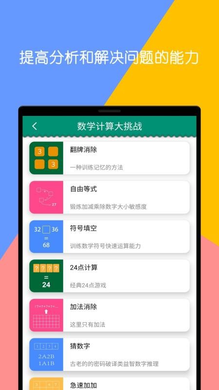 ѧսֻapp-ѧս v2.94 ֻ