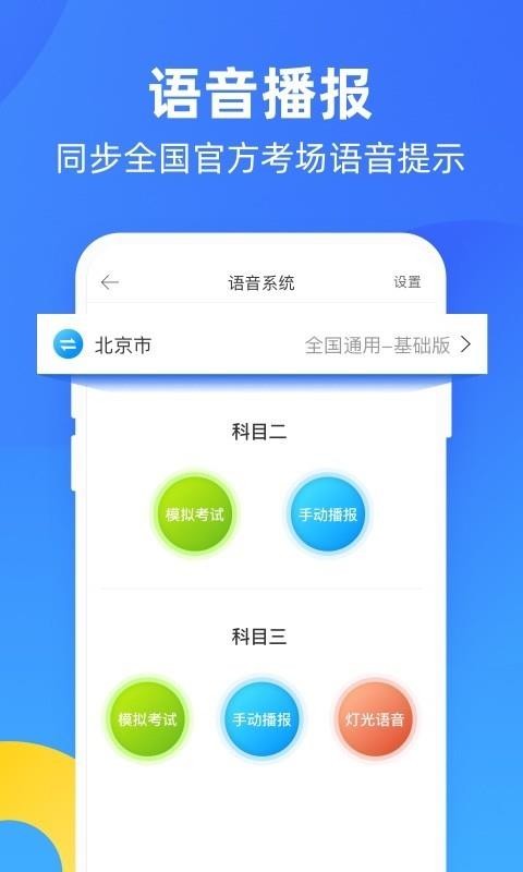 ֻapp- v8.2.2 ֻ