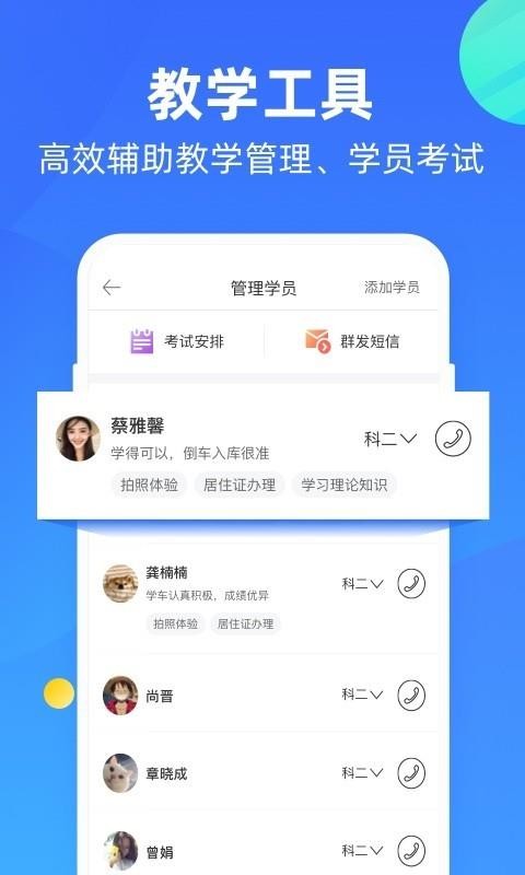 ֻapp- v8.2.2 ֻ
