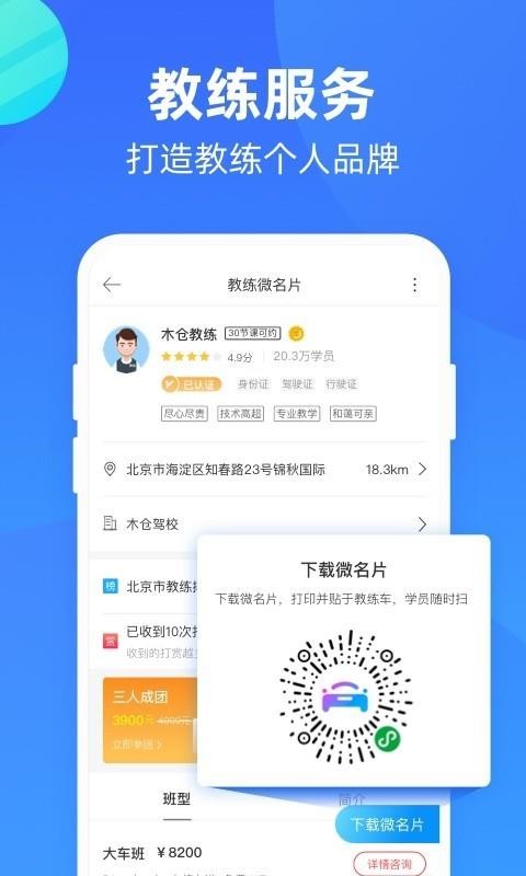 ֻapp- v8.2.2 ֻ