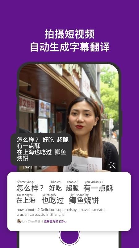 ֻapp- v0.99.15 ֻ