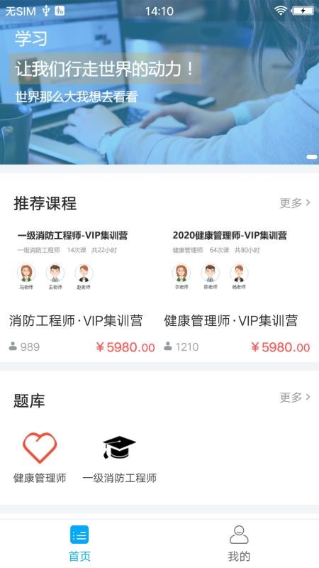 嫽ֻapp-嫽 v1.0.0 ׿