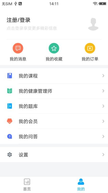 嫽ֻapp-嫽 v1.0.0 ׿