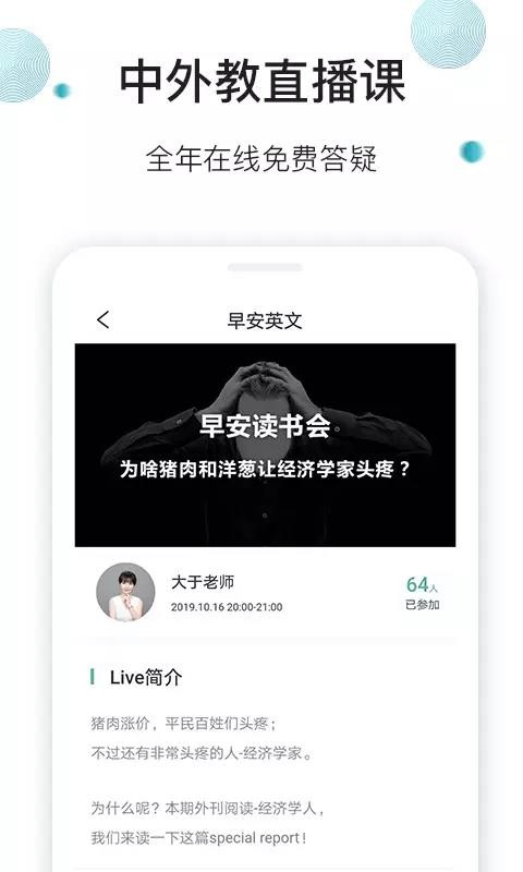 簲Ӣֻapp-簲Ӣapp v0.1.48 ֻ