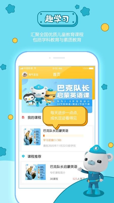ֻapp- v3.1 ֻ